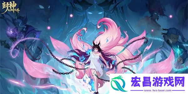 封神幻想世界数据互通机制介绍