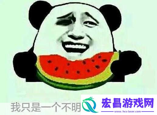 51爆料吃瓜群众