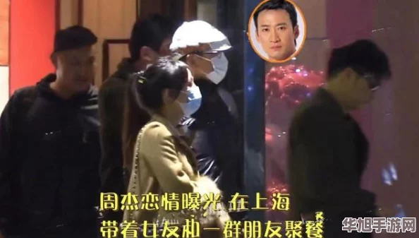 51最新吃瓜爆料