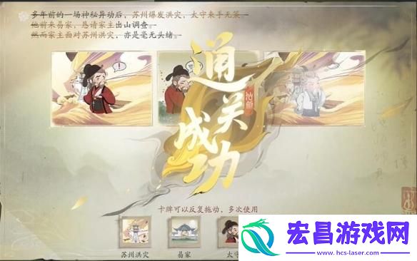 仙剑世界惊潮卷临西任务怎么做