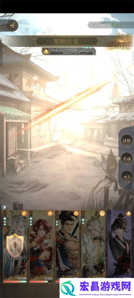如鸢主线剧情第六章通关阵容分享