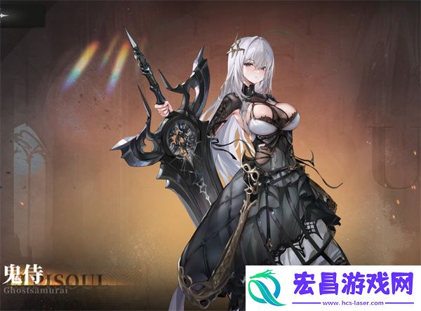 星落鬼侍角色介绍
