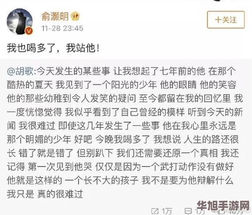 吃瓜爆料每日分享