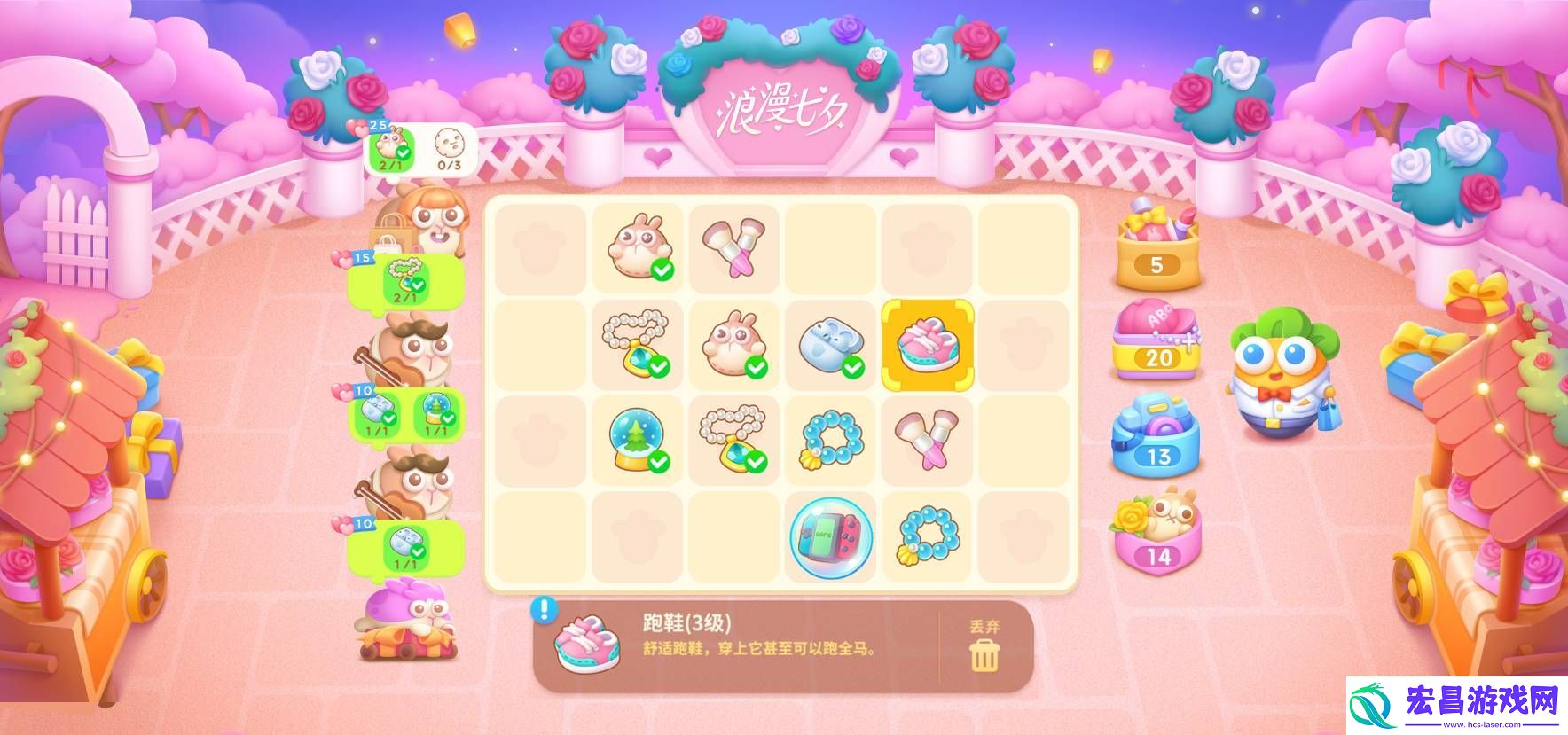 保卫萝卜4浪漫七夕活动怎么玩