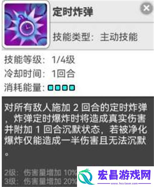使魔计划胎三暗系疯狂伊万炸弹流怎么玩