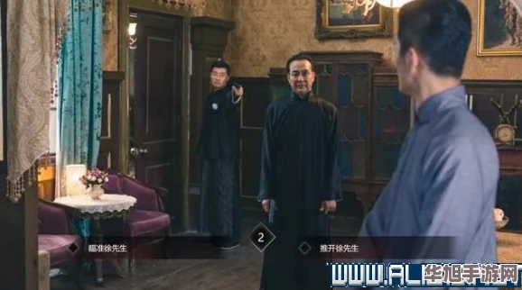 隐形守护者第十章