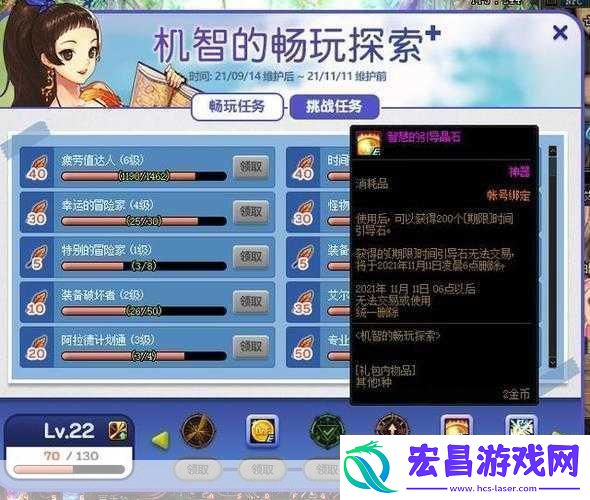 探索DNF名字符号的奥秘