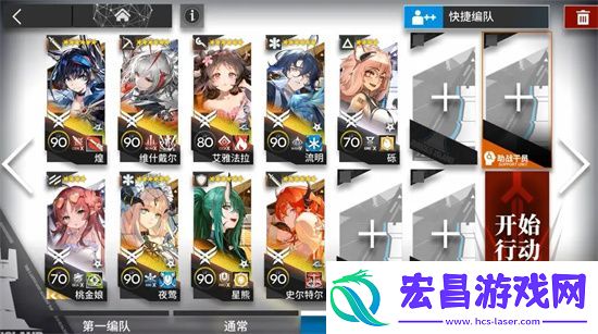 明日方舟GO