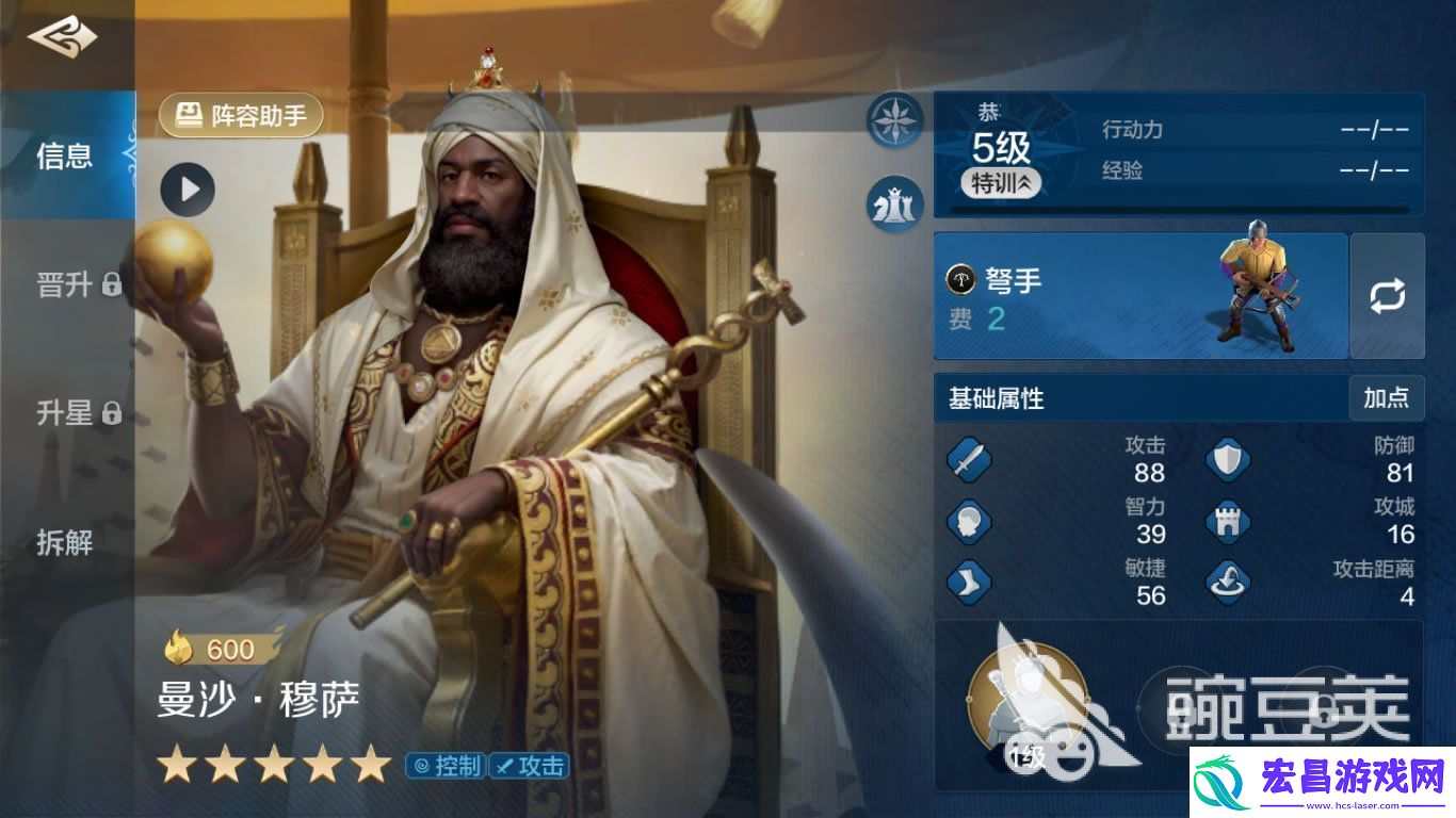 世界启元英雄原型都是谁