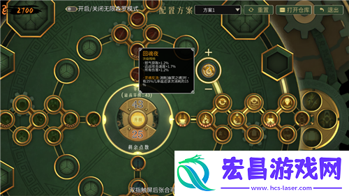 全端销量300w！好评动作肉鸽暖雪DLC终业6月6日登陆移动端