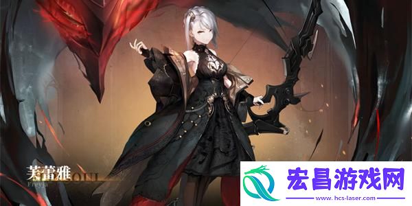 星落芙蕾雅角色介绍