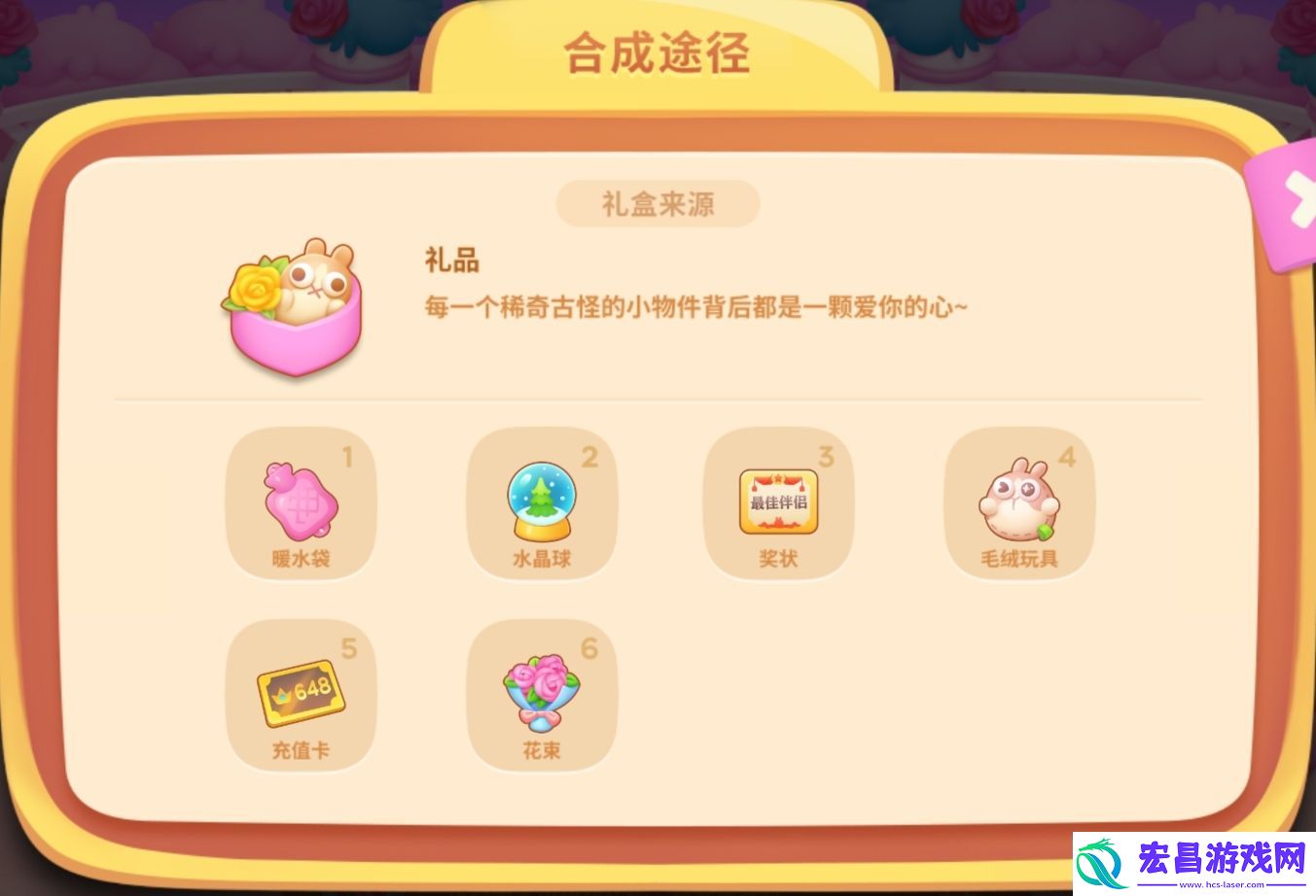 保卫萝卜4浪漫七夕活动怎么玩