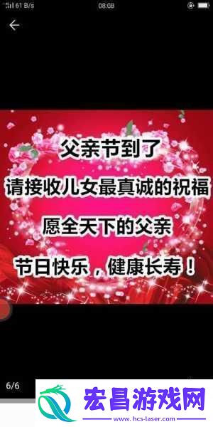 女儿今夜以身相报父亲养育之恩1.女儿以身相报