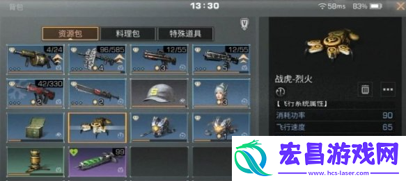 明日之后怎么送好友金条