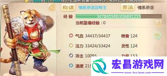 大话西游手游
