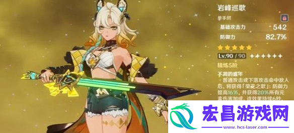 原神希诺宁和钟离哪个好