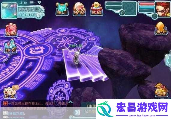 独家揭秘！仙剑3D回合21日不删档测试震撼来袭