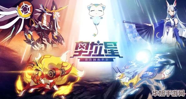 花千骨手游璀璨星辰探索