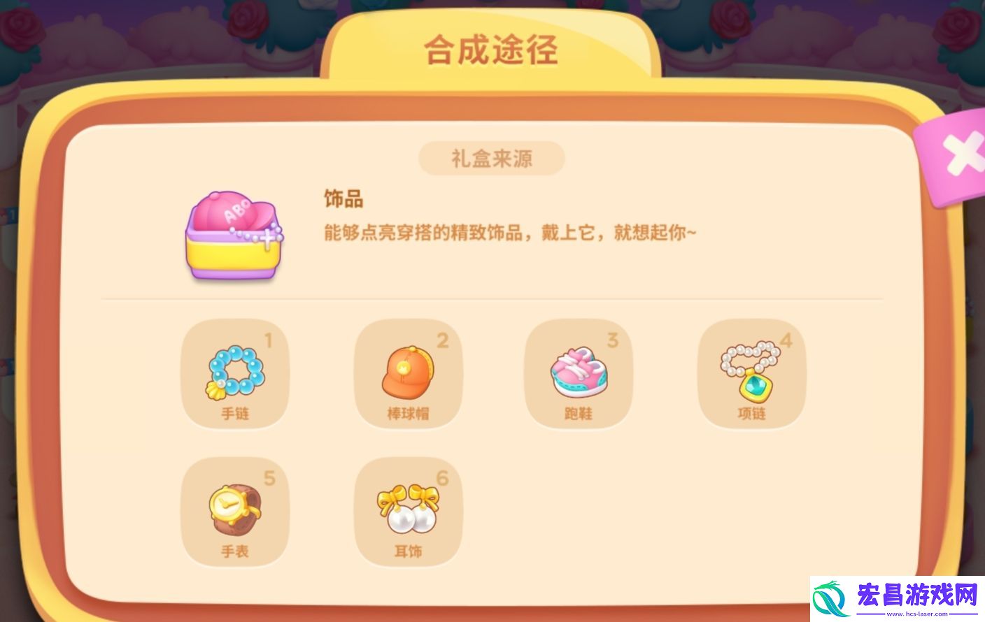 保卫萝卜4浪漫七夕活动怎么玩