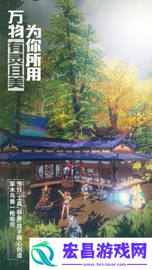 自由开放类手游推荐