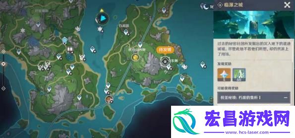 原神临瀑之城秘境在哪