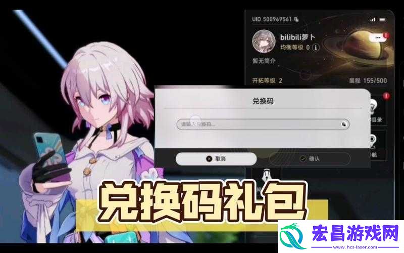 崩坏