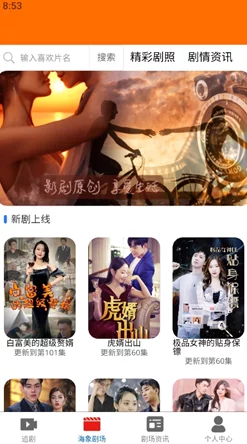 “***app无限观看免费下载网友热评称其为最强看片神器！”