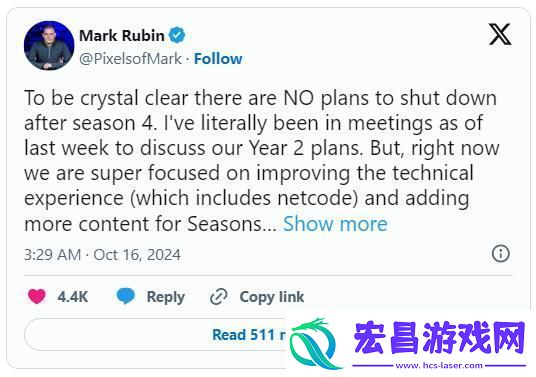 不羁联盟制作人出面辟谣称游戏不会在第4季结束后关停