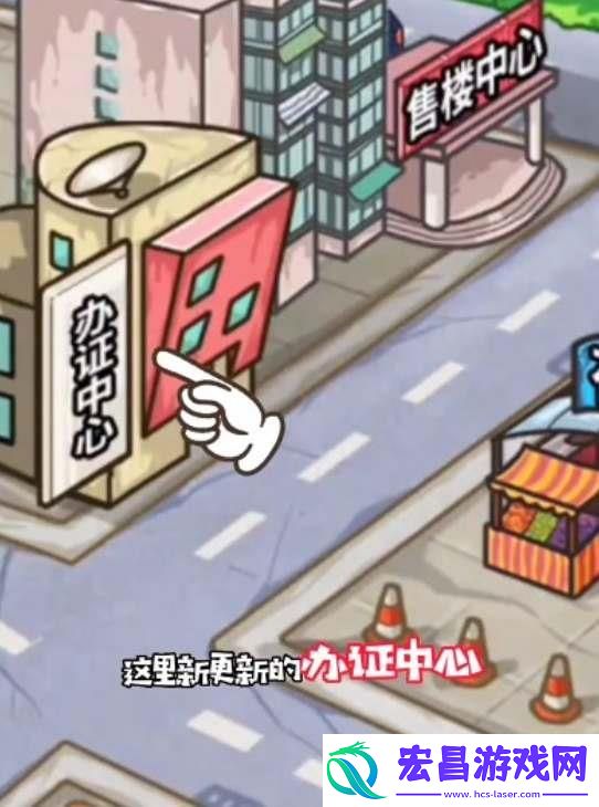 穷人逆袭记城区中心居住证如何办理