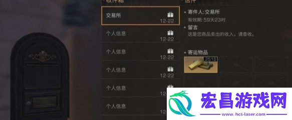 明日之后怎么送好友金条