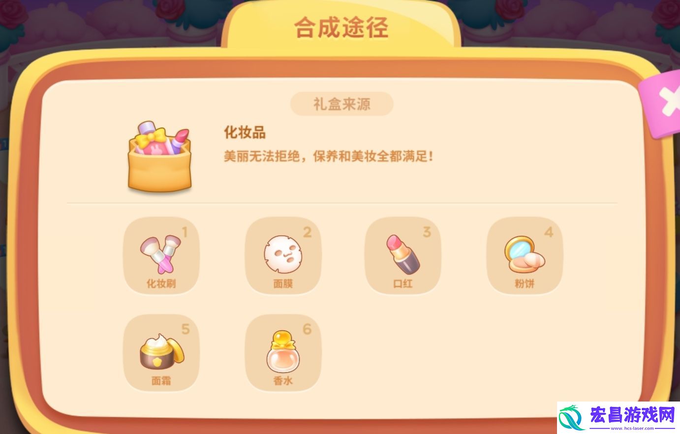 保卫萝卜4浪漫七夕活动怎么玩