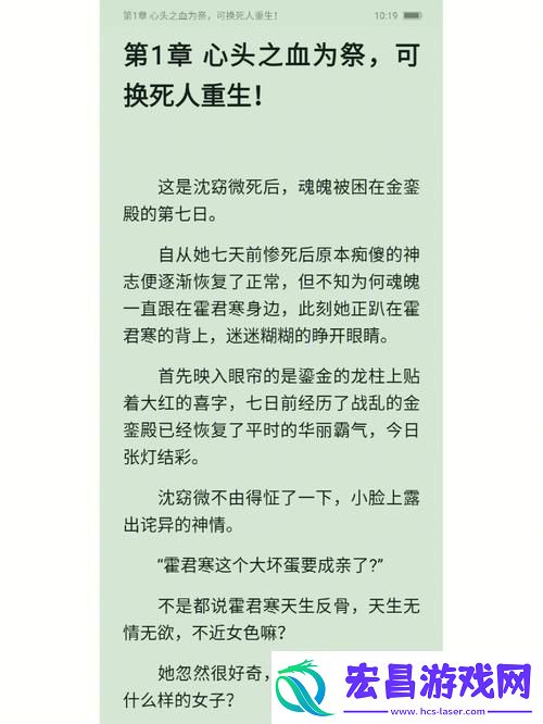 科技江湖
