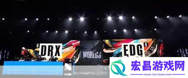 DRX战胜EDGs12淘汰赛EDG对阵DRX被让二追三