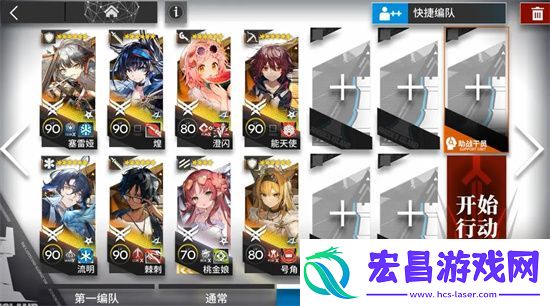 明日方舟GO