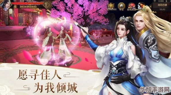 花千骨手游璀璨星辰探索