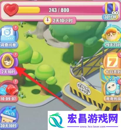 蛋仔滑滑巅峰派对怎么参与