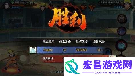 火影忍者手游决斗场胜利攻略