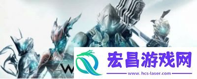 如何快速刷取星际战甲燃石
