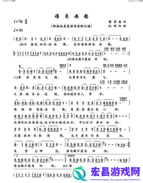 谁来安慰儿媳妇