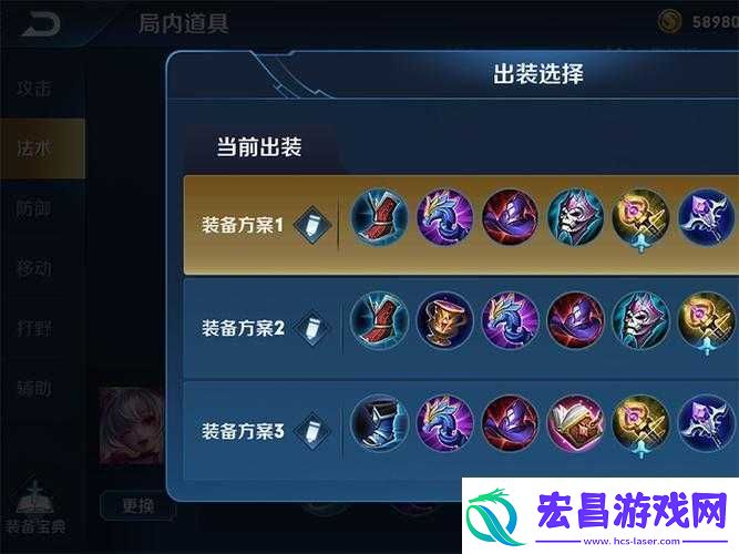 小乔王者荣耀攻略