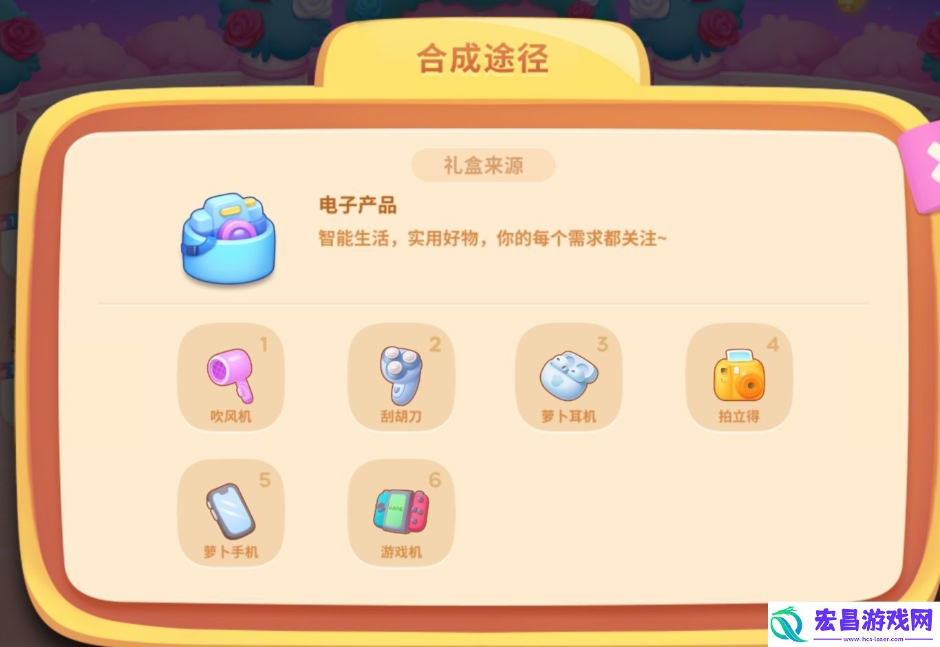 保卫萝卜4浪漫七夕活动怎么玩