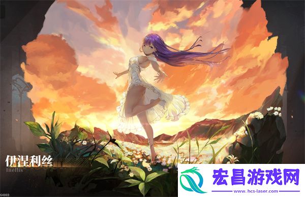 星落伊涅利丝角色介绍