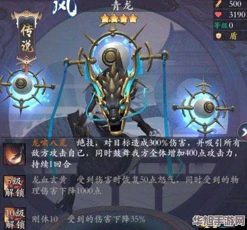 探秘长安幻世绘