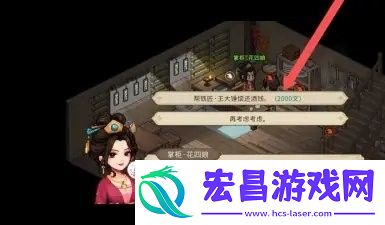 大侠立志传王大锤入队方法介绍