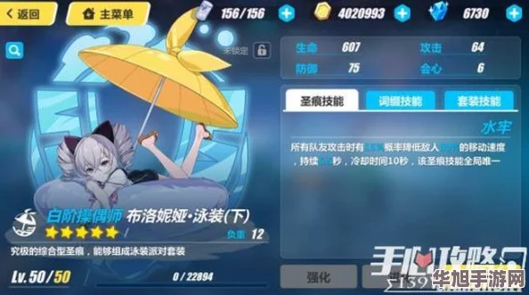 崩坏3零门槛挑战