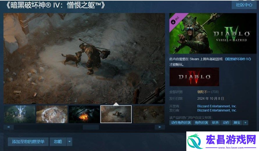 暗黑破坏神4于Steam在线人数突破5.5万再创辉煌新高度