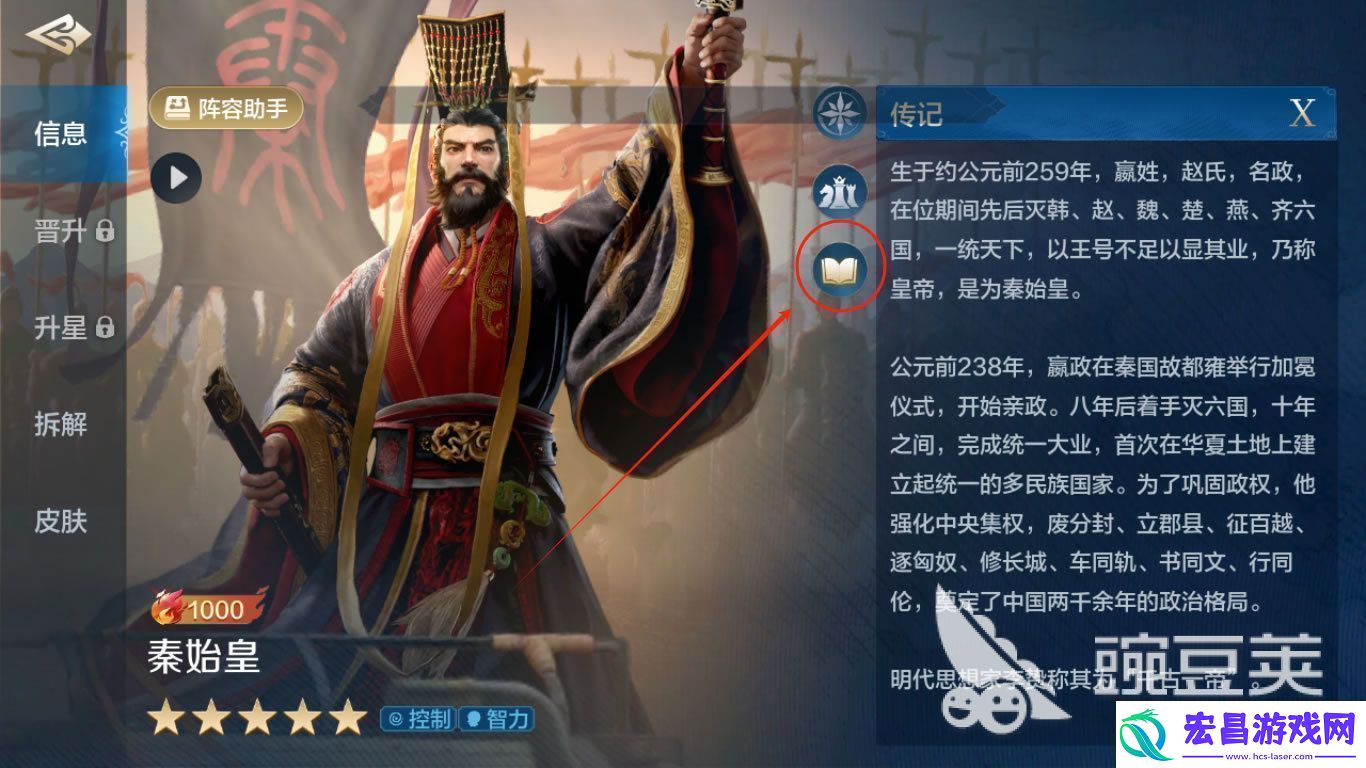 世界启元英雄原型都是谁