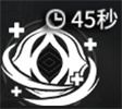 星落鬼侍角色介绍