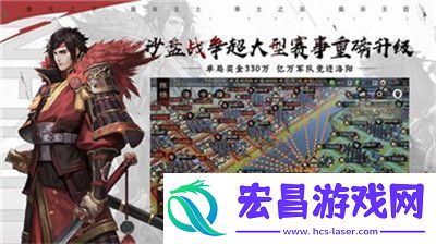 荒野大镖客2里的老奶奶