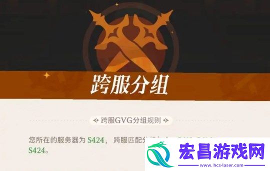 剑与远征启程公会争霸战玩法指南